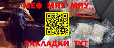 альфа пвп Чапаевск