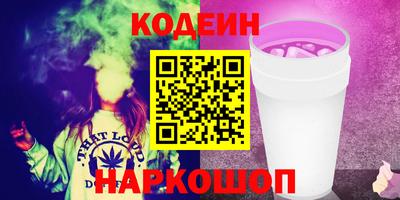 альфа пвп Чапаевск