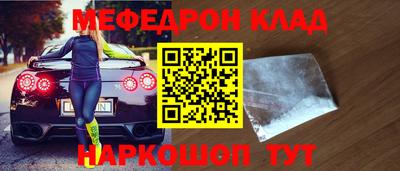 MDMA Чебаркуль