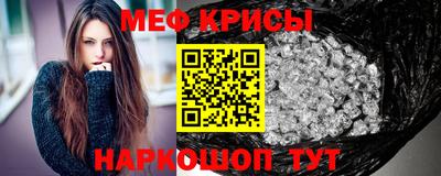 MDMA Чебаркуль