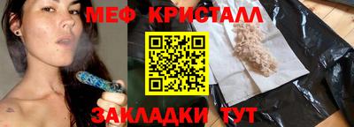 альфа пвп Чапаевск