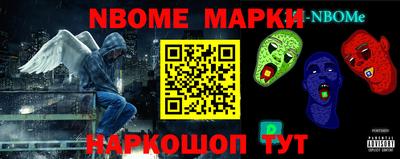 альфа пвп Чапаевск