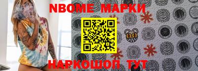 MDMA Чебаркуль