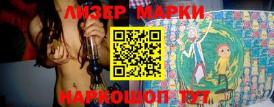 MDMA Чебаркуль