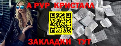 прущая мука Чебоксары