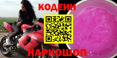альфа пвп Чапаевск