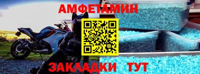альфа пвп Чапаевск