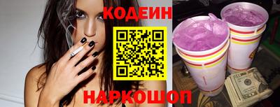 альфа пвп Чапаевск