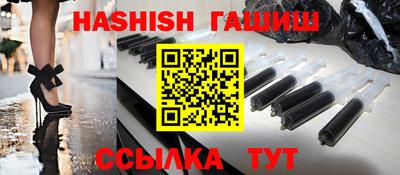 альфа пвп Чапаевск