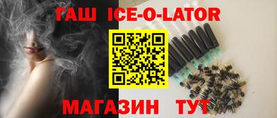 альфа пвп Чапаевск
