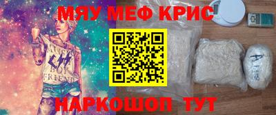 MDMA Чебаркуль