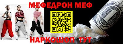 альфа пвп Чапаевск