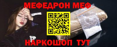 альфа пвп Чапаевск