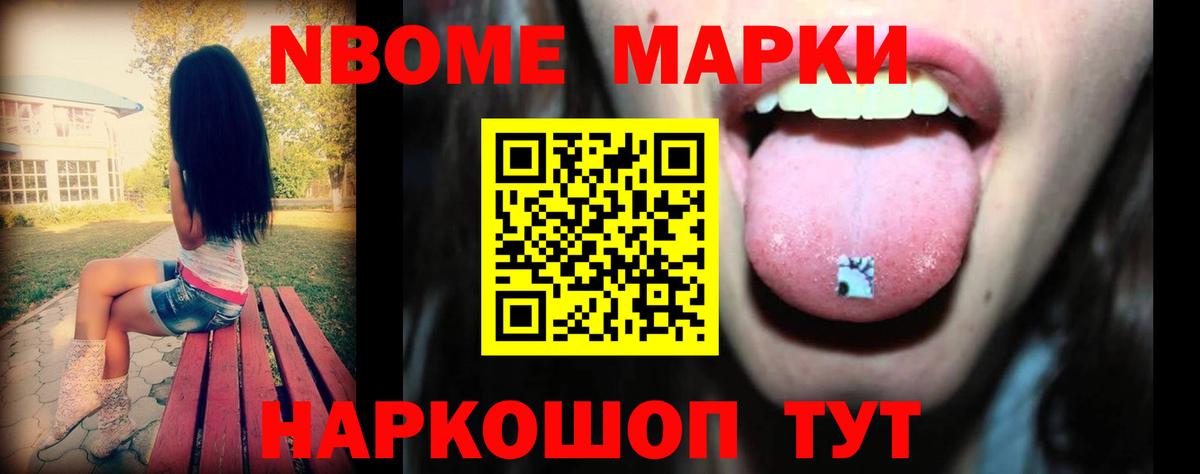 LSD-25 экстази ecstasy  LSD-25 экстази ecstasy  Вход с VPN  Амурск 