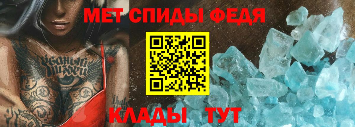 Амурск  Метамфетамин Декстрометамфетамин 99.9%  Вход с VPN  Метамфетамин Декстрометамфетамин 99.9% 
