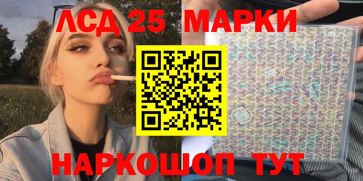Марки 25I-NBOMe 1,5мг  Марки 25I-NBOMe  Вход с VPN  Амурск  Марки 25I-NBOMe 1,5мг 