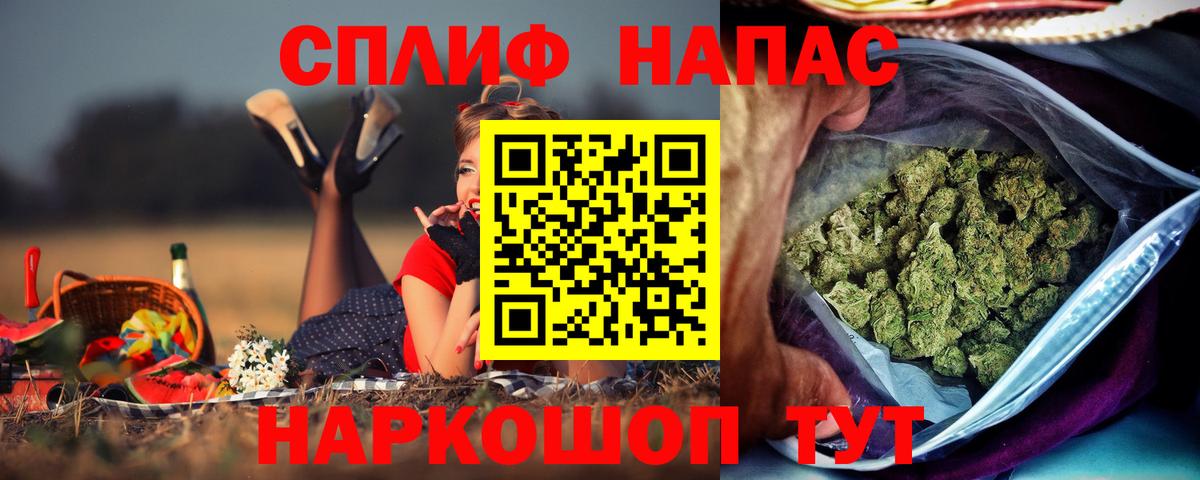 Каннабис MAZAR  Вход с VPN  Бошки Шишки марихуана  Амурск 