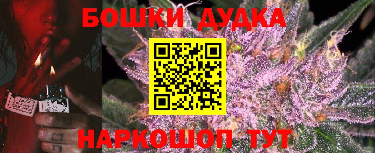 Канабис AK-47 Амурск
